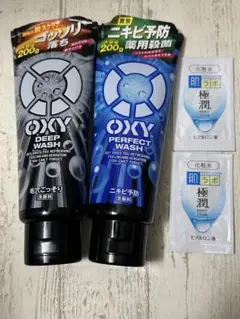 新品 未開封 オキシー OXY パーフェクトウォッシュ ディープウォッシュ