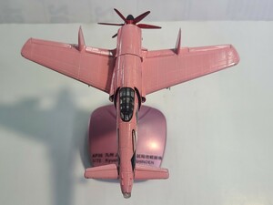 震電プラモデル完成品1/72タミヤ