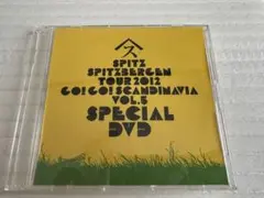 【スピッツ】DVD ゴースカ 2012 vol.5