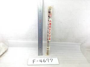 Mスター　小林式木工ドリル　12ｍｍ　即決品　F-4677