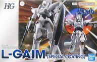 中古プラモデル 1/144 HG エルガイム [スペシャルコーティング] 「重戦機エルガイム」 プレミアムバンダ