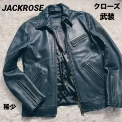 JACKROSE ジャックローズ 羊革 シングルライダース サイズ3 黒 武装