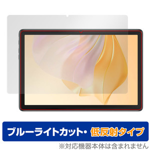 Blackview Tab 7 Pro / 7 SIM + WiFiモデル / 7 Kids 保護 フィルム OverLay Eye Protector 低反射 液晶保護 ブルーライトカット 反射防止