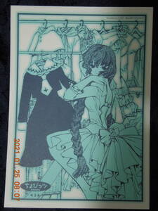 着替え中の柚姫 ポストカード / 「コミック ちょびっツ 第3巻」初回限定版特典 / CLAMP