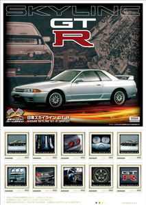 ▼赤字処分価格スタート▼　数量限定★完売★新品★ 名車コレクションフレーム切手★スカイライン GT-R　NISSAN SKYLINE R32 COUPE