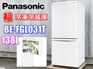 近畿地方 送料無料!! 美品 2023年製 パナソニック ２ドア 冷凍 冷蔵庫 138L NR-BW14HJ-W 節電 Panasonic ◇E204J