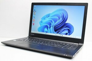 1円スタート ノートパソコン Windows11 WPS office搭載 dynabook B65 15.6インチ 第8世代 Core i5 SSD256GB メモリ8GB DVDマルチ カメラ