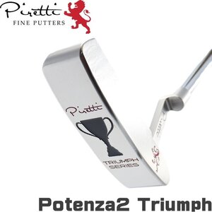 １円★Piretti ピレッティ パター ポテンザ2 トライアンフ 365g/34インチ★Potenza2 Triumph★メジャー初制覇記念モデル★