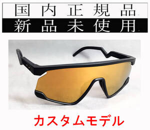 BT12-P24k 正規保証書付 新品未使用 国内正規 オークリー OAKLEY バクスター BXTR PRIZM SNOW SAPPHIRE カスタム 軽量 トリガーステム 9280