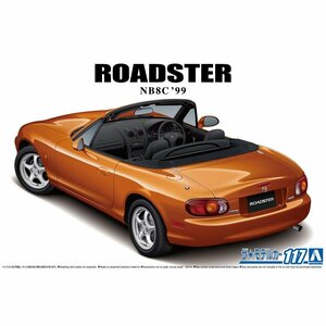 【プラモデル】AOSHIMA アオシマ文化教材社 1/24 MAZDA マツダ NB8C ロードスター RS 