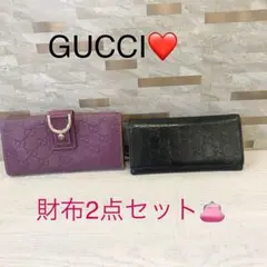 GUCCI グッチ　長財布　2点セット♡ ブラック　ローズバイオレット