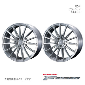 F ZERO/FZ-4 アコード CL7/CL8/CL9 アルミホイール2本セット【18×7.5J 5-114.3 INSET48 ブラッシュド】0039941×2