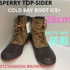 スペリートップサイダー　COLD BAY+ 28cm ARCTIC GRIP