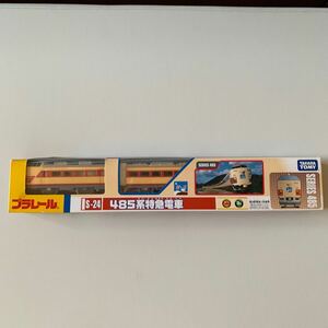 未開封 プラレール 485系特急電車 タカラトミー TAKARA TOMY