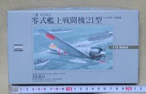 【アリイ】　日本海軍 艦上戦闘機 零式艦上戦闘機　三菱 A6M2 “ZEKE”　　1/72スケール 【中古品/未組立】