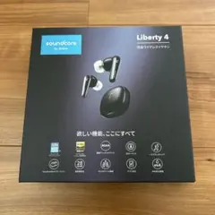 soundcore Liberty 4 ワイヤレスイヤホン