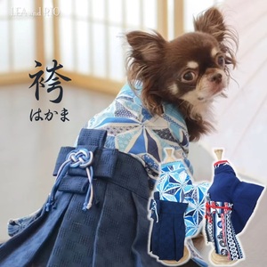 袴 和服 和装 正装 P814 P815 極小犬 パピー 超小型犬 小型犬 犬 猫 ペット 服 犬服 猫服 着物 七五三 初詣 成人式 かっこいい シック