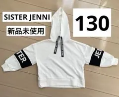 SISTER JENNI パーカー130