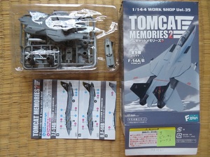 1/144トムキャットメモリーズ2　F-14B　アメリカ海軍第143戦闘飛行隊「ビューキン・ドックス」　エフトイズ