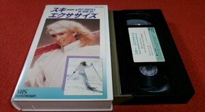 0733こ4■VHS■スキー・エクササイズ/スージー・チャフィー【日本語吹替/山口奈々】ワークアウト(送料520円【ゆ60】