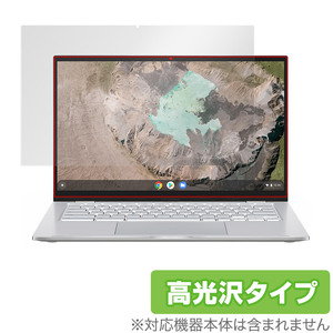 ASUS Chromebook C425TA 保護 フィルム OverLay Brilliant for エイスース ノートPC クロームブック 液晶保護 防指紋 高光沢