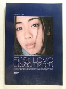 バンドスコア◆宇多田ヒカル First Love