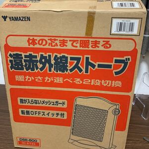 YAMAZEN 遠赤外線ストーブ　DSE-800