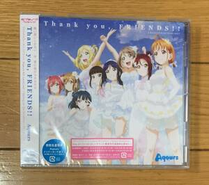 未開封新品　　Thank you, FRIENDS!!　TVアニメ『ラブライブ！サンシャイン!!』テーマソング　　Aqours 　　CD　