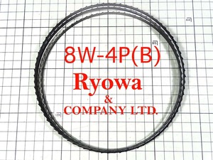 ★木工用/バンドソー替刃/8w-4p(B)/1900mmまで周長自由/RYOWA