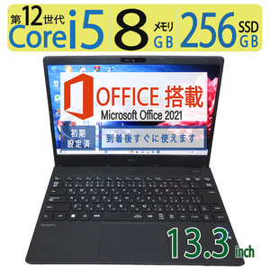 【超高性能12CPU】◆NEC PC-VKT44NZGG / 13.3型◆超高速12CPU ・Core i5-1235U/高速256GB SSD/メモリ8GB◆Windows 11 Pro/ms Office