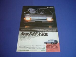 初代 CR-X 後期型 広告　検：バラード スポーツ CRX ポスター カタログ