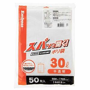 ストリックスデザイン ごみ袋 スパッと開く! ポリ袋 50枚 半透明 30L エンボス加工 開けやすく取り出しやすい HC-101