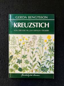 ★送料250円★洋書★KREUZSTICH クロスステッチ 刺繍図案作品本★Gerda Bengtsson ゲルダ・ベングトソン★デンマーク★フレメ★La-1042★