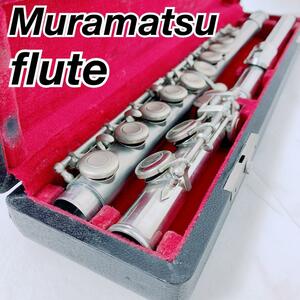 Muramatsu flute フルート　MFG CO.TOKYO ムラマツ 中古　安い　初心者　おすすめ　やさしい　