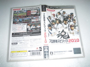 中古 PSP プロ野球スピリッツ２０１０ 動作保証 同梱可 