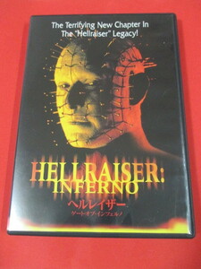 DVD◆ヘルレイザー5　ゲート・オブ・インフェルノ　　セル版DVD　