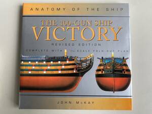 ⑤K530◆TEH 100-GUN SHIP VICTORY◆洋書 図面 ビクトリー Anatomy of the ship 帆船/帆船模型 JOHN McKAY REVISED EDITION 送料310円