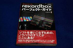 絶版■DJ MiCL【rekord box パーフェクトガイド】リットーミュージック-2018年初版■次世代DJソフトウェア操作ガイド-Pioneer DJ開発