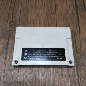 1スタ 1円〜 SS セガサターン セガ SEGA パワーメモリー バックアップ カートリッジ カセット オプション 外付け 動作未確認 ジャンク