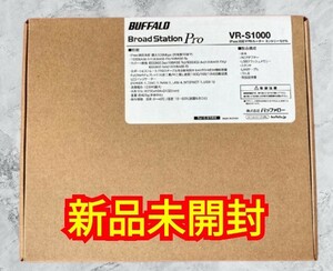 新品未開封　法人向けルーター バッファロー BUFFALO IPsec対応 VPN ルーター VR-S1000　