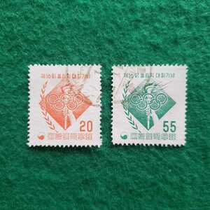 韓国切手 1954～1955 オリンピック ★2種 (合計2枚)