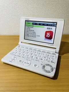 カシオ電子辞書 高校生モデル XD-SC4200