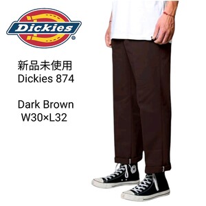 新品未使用 ディッキーズ 874 ワークパンツ DB W30×L32 Dickies チノパン ダークブラウン