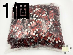 【太平洋精工 10A 赤 平型 ヒューズ 1個】 送料無料 LED リレー 接続 検索用) テールストップ 12V 改造 カスタム 1265 3669 2987