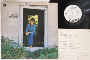 LP Anne Murray Highly Prized Possession ECS80094PROMO CAPITOL プロモ /00260