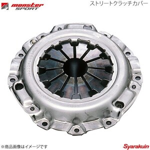 MONSTER SPORT モンスタースポーツ ストリートクラッチカバー アルトワークス CM11V 88.10～90.1 4WD F5Bターボ 311100-2000M