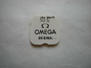 OMEGA 未使用 58 部品 ネジ×4　オメガ 2495