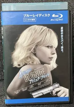 アトミックブロンド　blu-ray