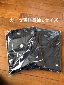 Tential BAKUNE Pajamas Gauze 上下セット Lサイズ（男女兼用）アウトレット品