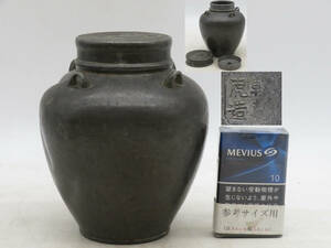 K6949 唐物 乾茂號造 古錫 茶入れ 茶心壺 在銘 刻印 茶筒 錫器 重さ1079.7g 金属工芸 茶道具 時代物 煎茶器 古美術 鉄瓶 M07